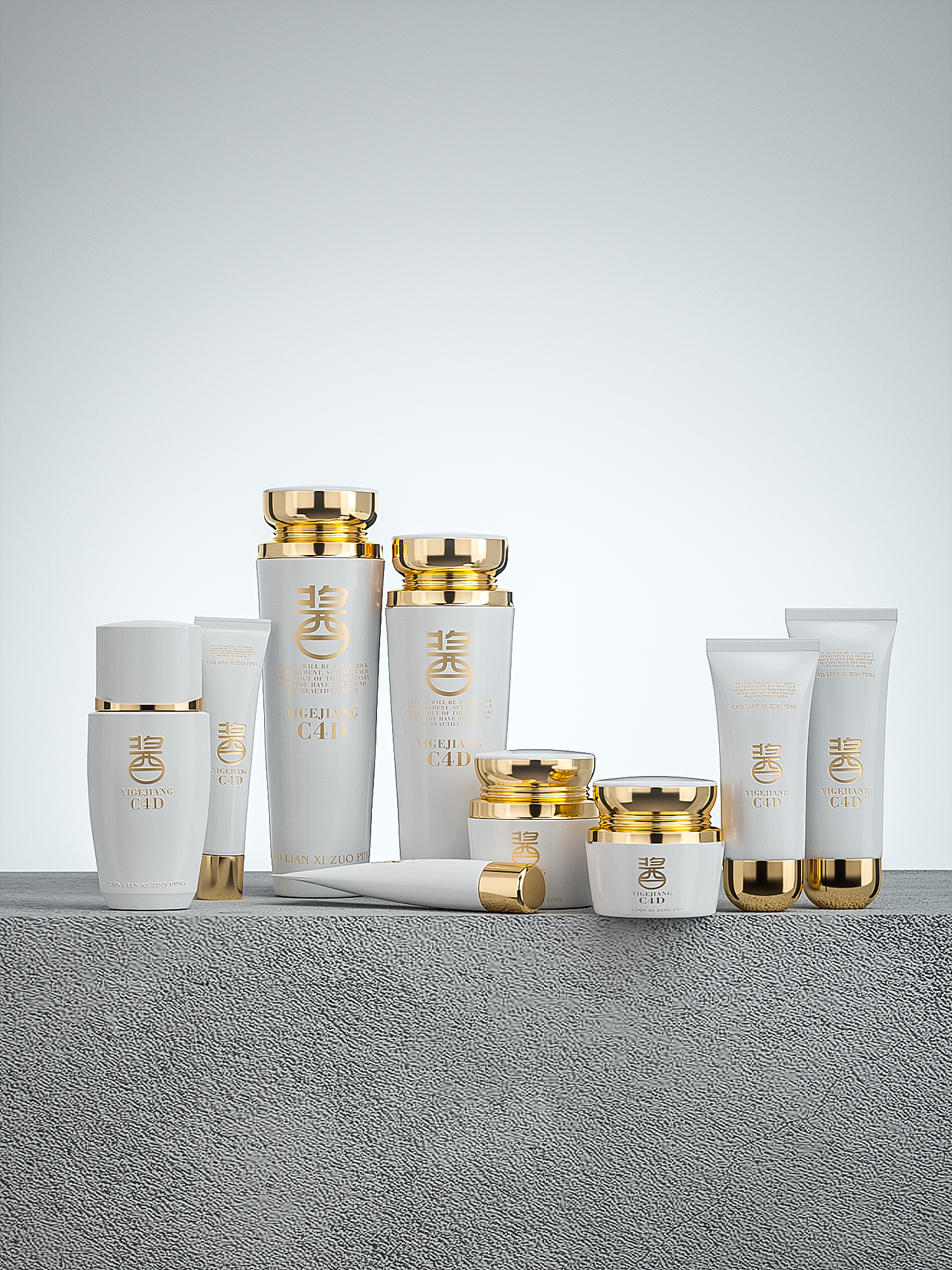 C4D化妆品组合场景（图ZMTgxNDY5MTM2） - 产品 - 站酷设计师JannG_一个酱原创素材 - 站酷ZCOOL