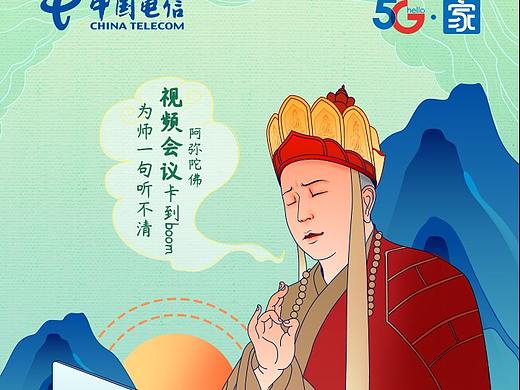 一组搞笑线上手绘海报