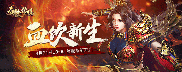游戏Banner（图ZMjUxNjY1NjY4） - 宣传物料 - 站酷设计师Dankenny原创素材 - 站酷ZCOOL
