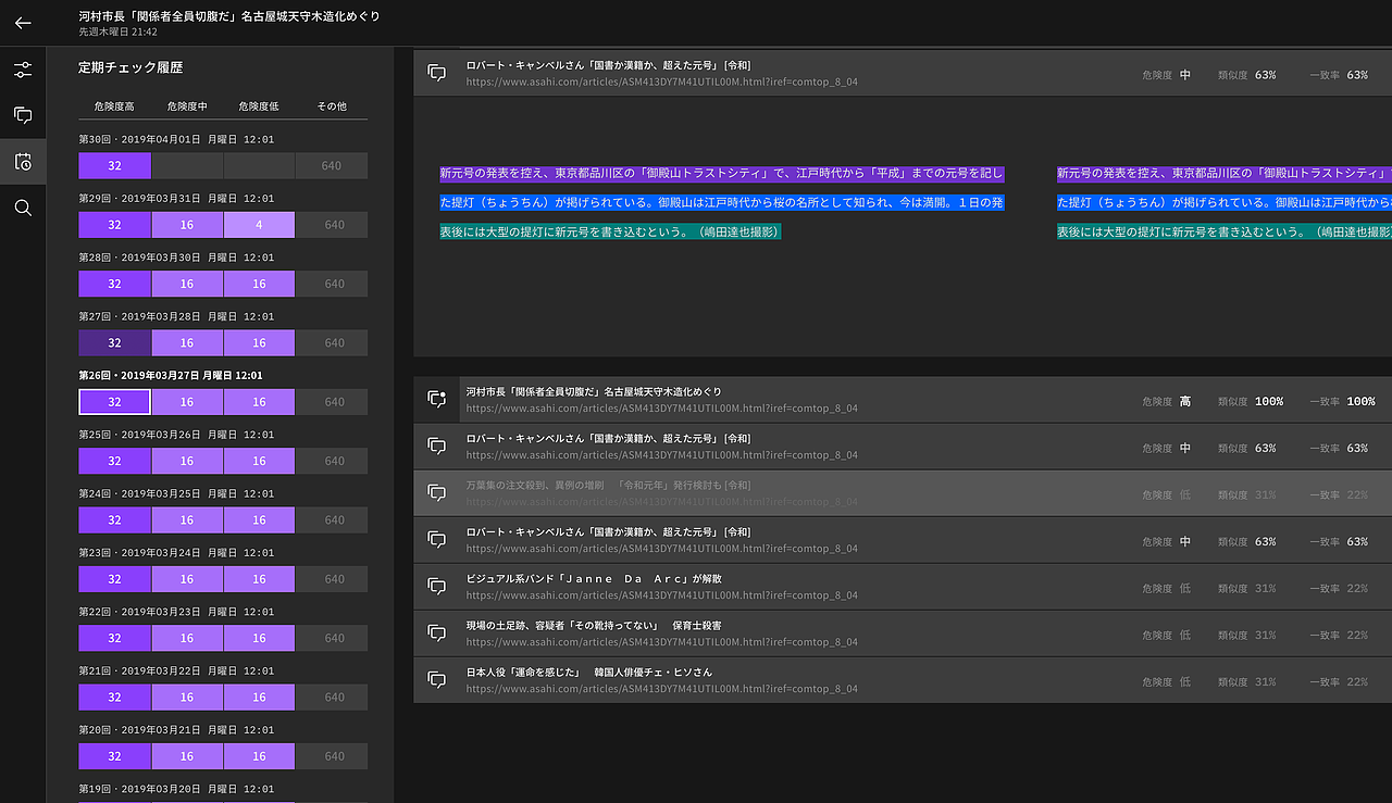 CosmosEye(3.0版本)