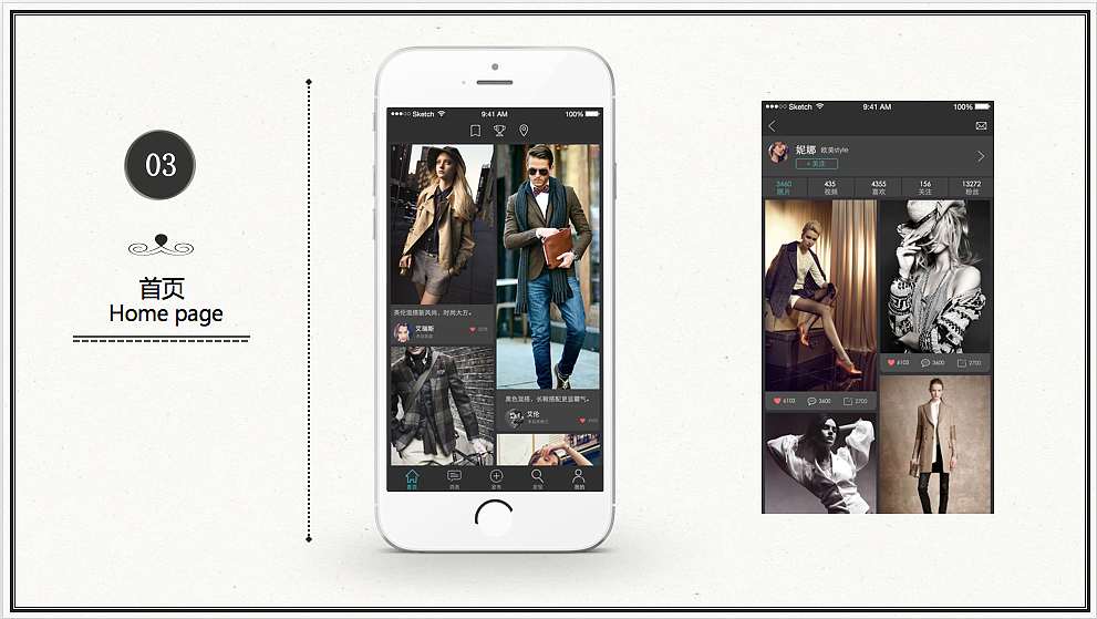 INFASHION（图ZMzU2MDAyODg=） - APP界面 - 站酷设计师sr0205原创素材 - 站酷ZCOOL