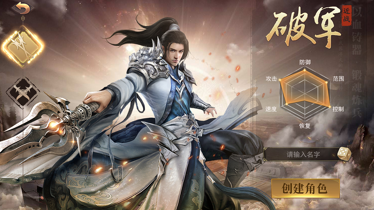 arpg三国选角界面|ui|游戏ui|楼文文啊 - 原创作品 - 站酷 (zcool)