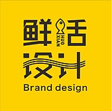 鲜活设计的头像