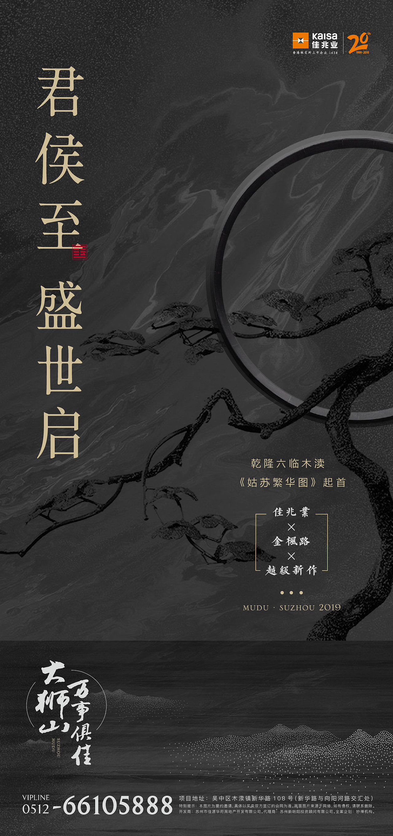 工作 地产（图ZMTk5NTIzNDg0） - 其他平面 - 站酷设计师zJennyx原创素材 - 站酷ZCOOL