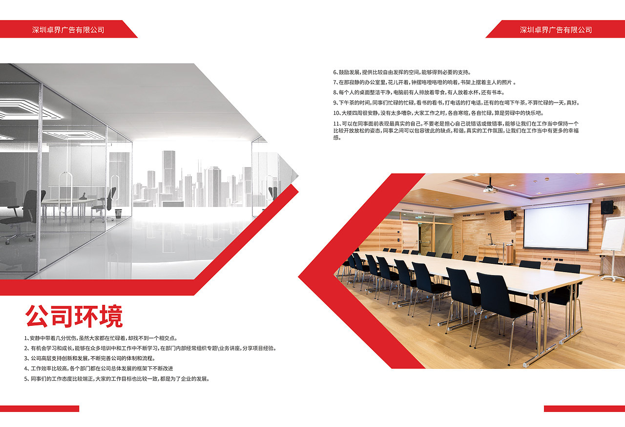 画册（图ZMjI5NTk5OTM2） - 其他 - 站酷设计师Yuan鱼生原创素材 - 站酷ZCOOL