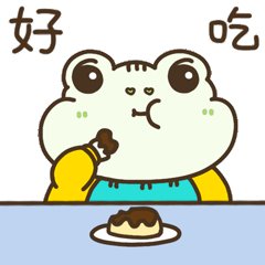 法可蛙 | 奶拽微信表情包|VIVI SU ART