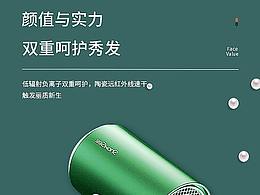 吹风机