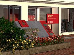博物馆 | 党建 | 廉政展览馆