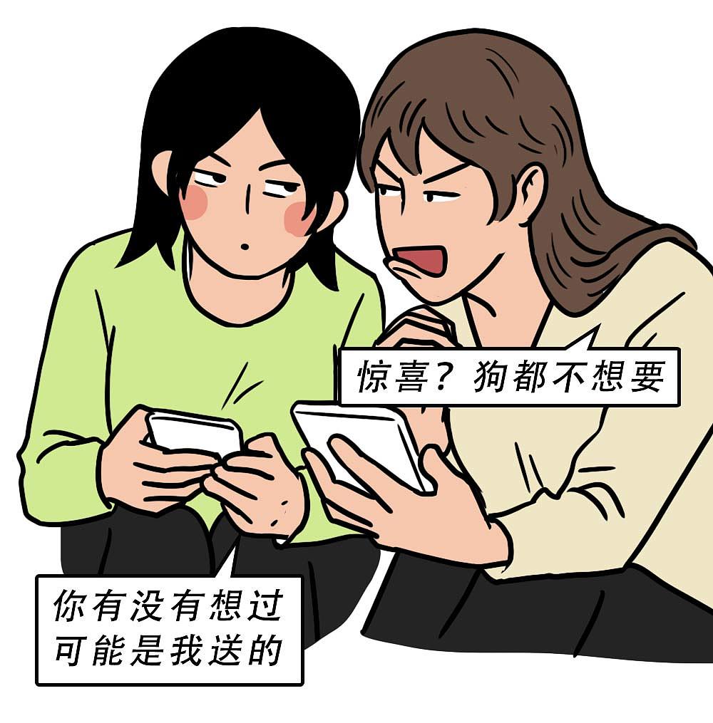 深圳人：年年过圣诞，年年都单身（图ZMjgyMjEyNDE2） - 中/长篇漫画 - 站酷设计师林大发发了吗原创素材 - 站酷ZCOOL