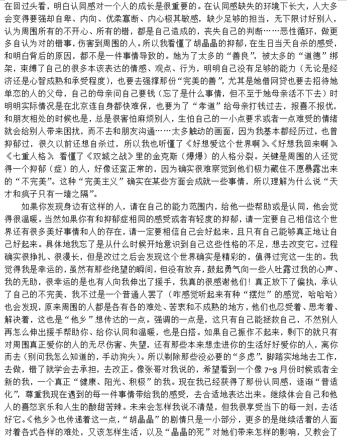 个人第一部C4D动画作品《Redeemer》——我的自我救赎(图ZMjg2MTUwNTcy) - 动画/影视 - 站酷设计师Elementalspirit原创素材 - 站酷ZCOOL