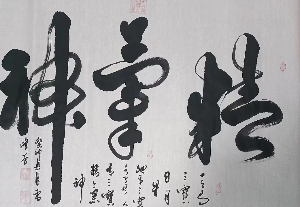 万小平—从保安到甘肃十大书画名家—新浪新闻网