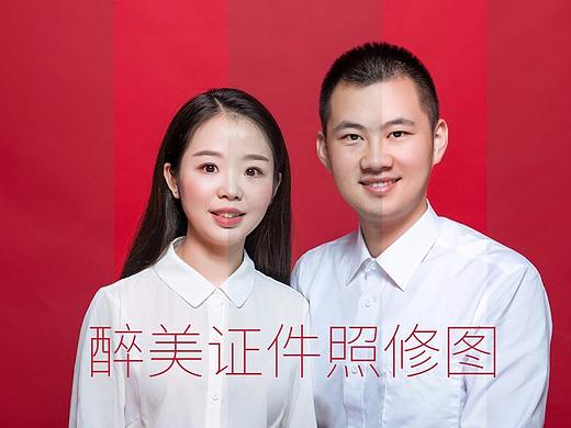 最美证件照修图 婚纱照修图