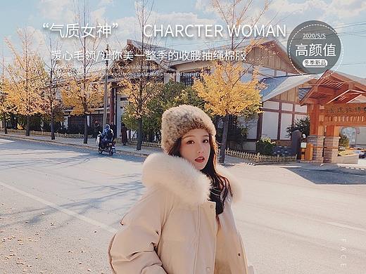 女装秋冬羽绒服棉衣详情