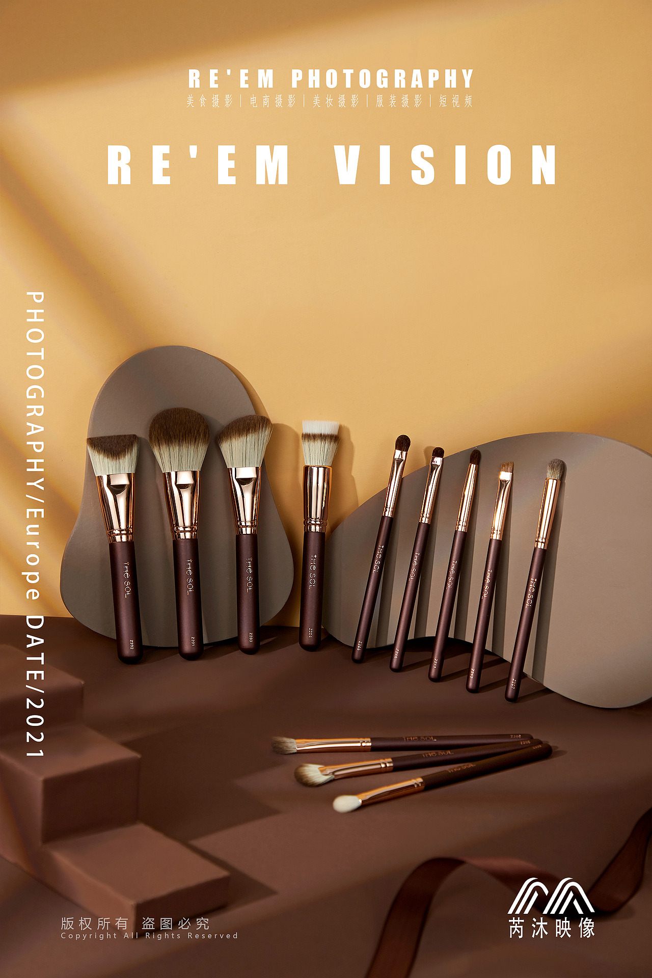 泽秀化妆刷 | 美妆工具 | 电商产品摄影 ✖芮沐视觉