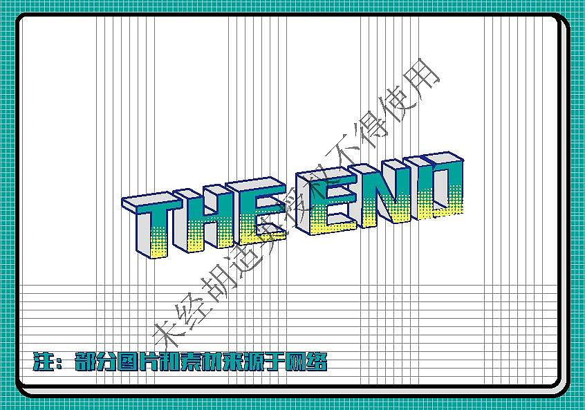 大广赛杜蕾斯“奇怪的知识增加了”省级一等奖