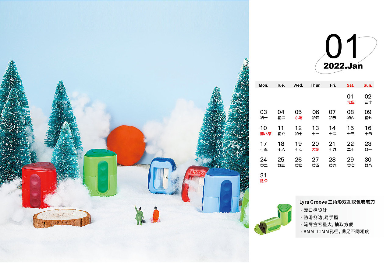 2022年公司台历设计（图ZMjg0Nzg3OTQ4） - 宣传物料 - 站酷设计师Ronana原创素材 - 站酷ZCOOL