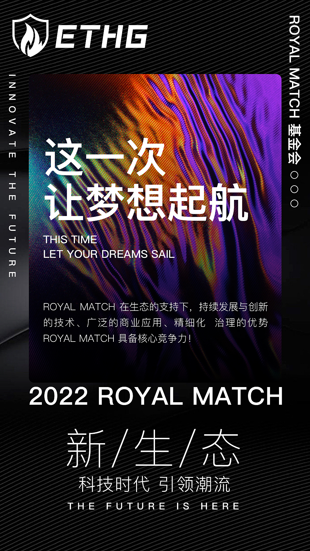 元宇宙海报（图ZMjg3ODI4OTY0） - 海报 - 站酷设计师JOJO的奇妙设计原创素材 - 站酷ZCOOL