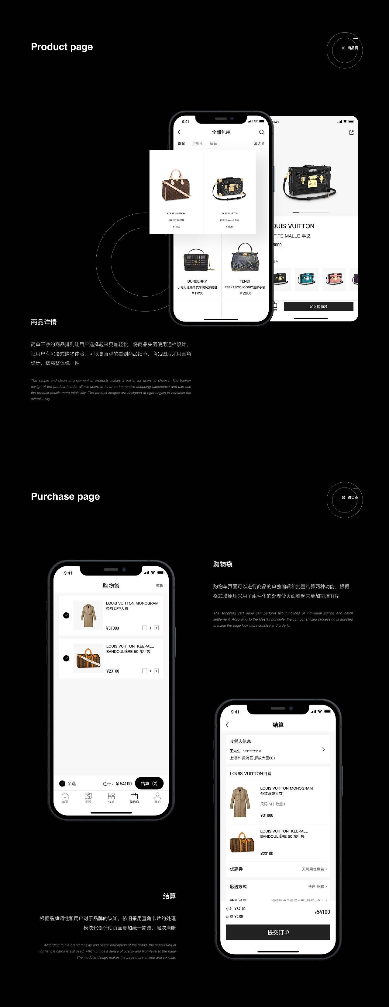 虎奢APP（图ZMjk0NTQ3OTM2） - APP界面 - 站酷设计师叶知秋我知你原创素材 - 站酷ZCOOL