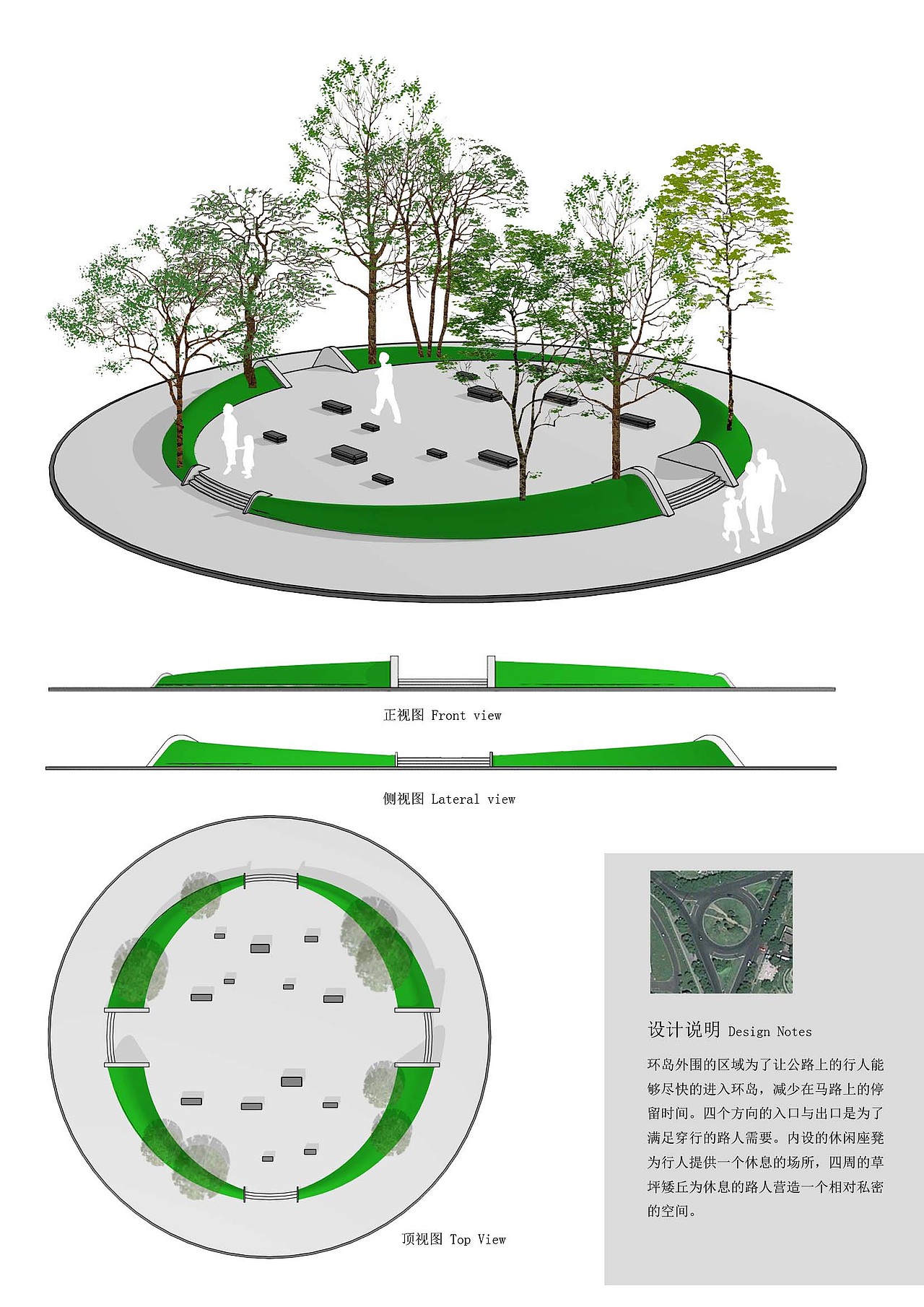 环岛景观设计