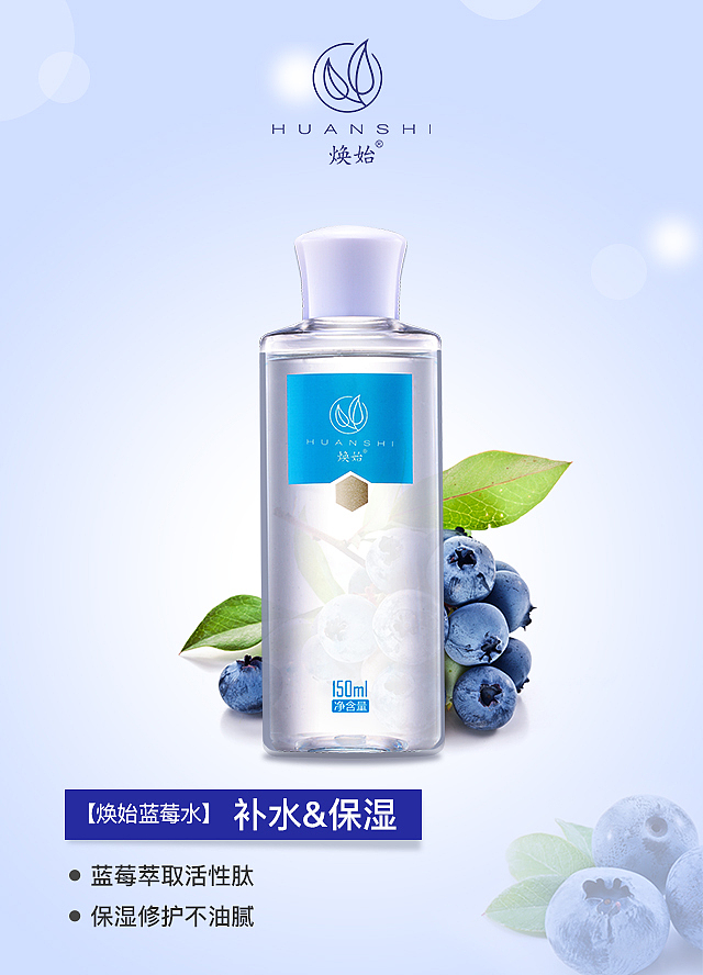 HUANSHI 简洁清新风（图ZMjI0MjAyMzQw） - 海报 - 站酷设计师卷发芽原创素材 - 站酷ZCOOL