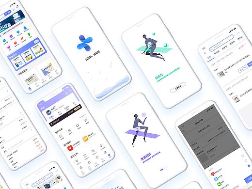 医药APP