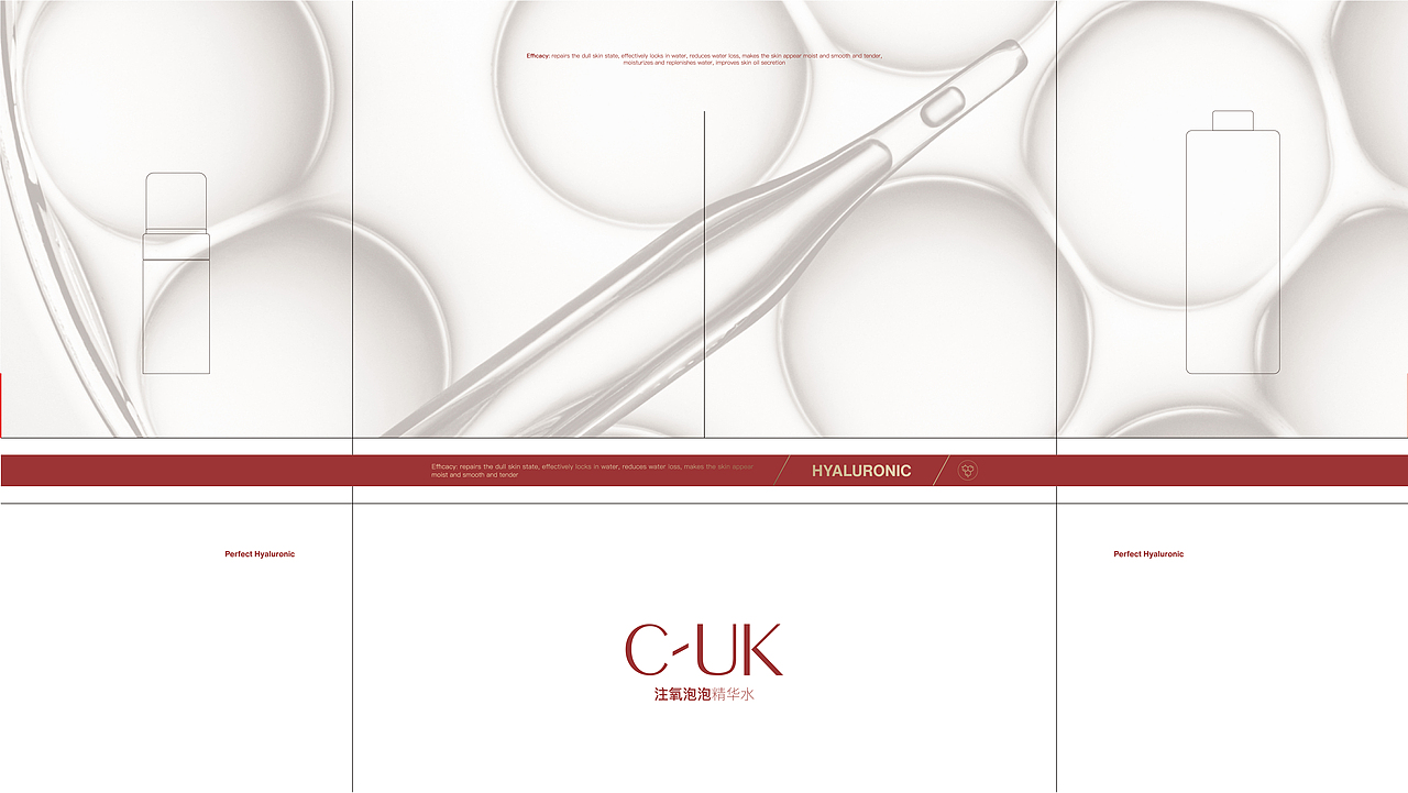 近期美妆品牌视觉整理