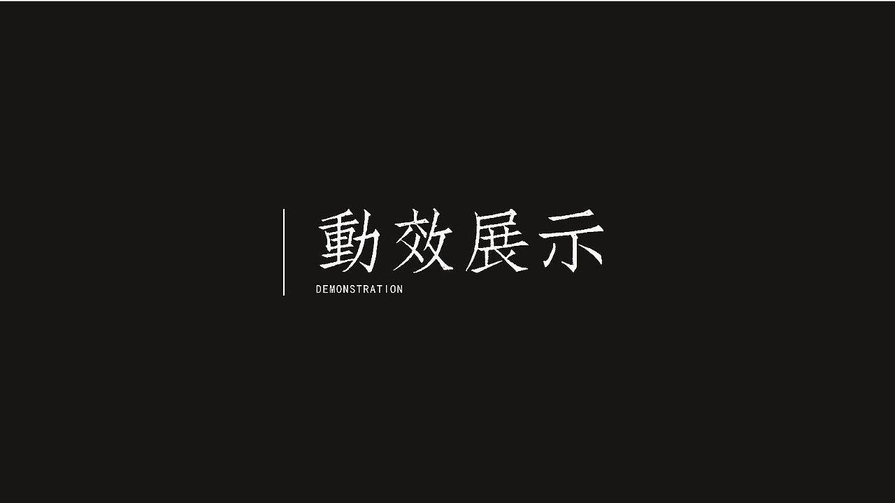 视传作品集（图ZMzIxMjkyMDI4） - 品牌 - 站酷设计师JiangchengG原创素材 - 站酷ZCOOL