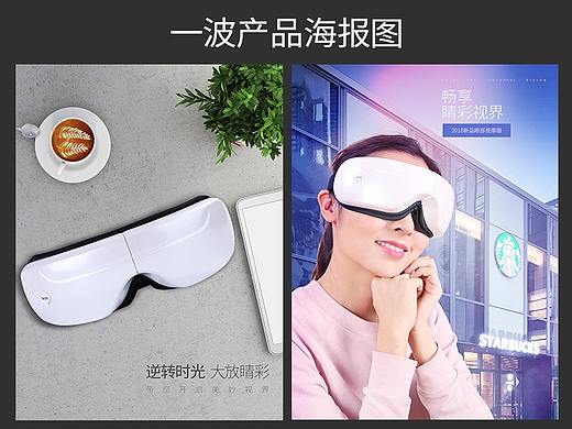 产品海报图、形象图