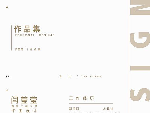 视觉方向的一些作品