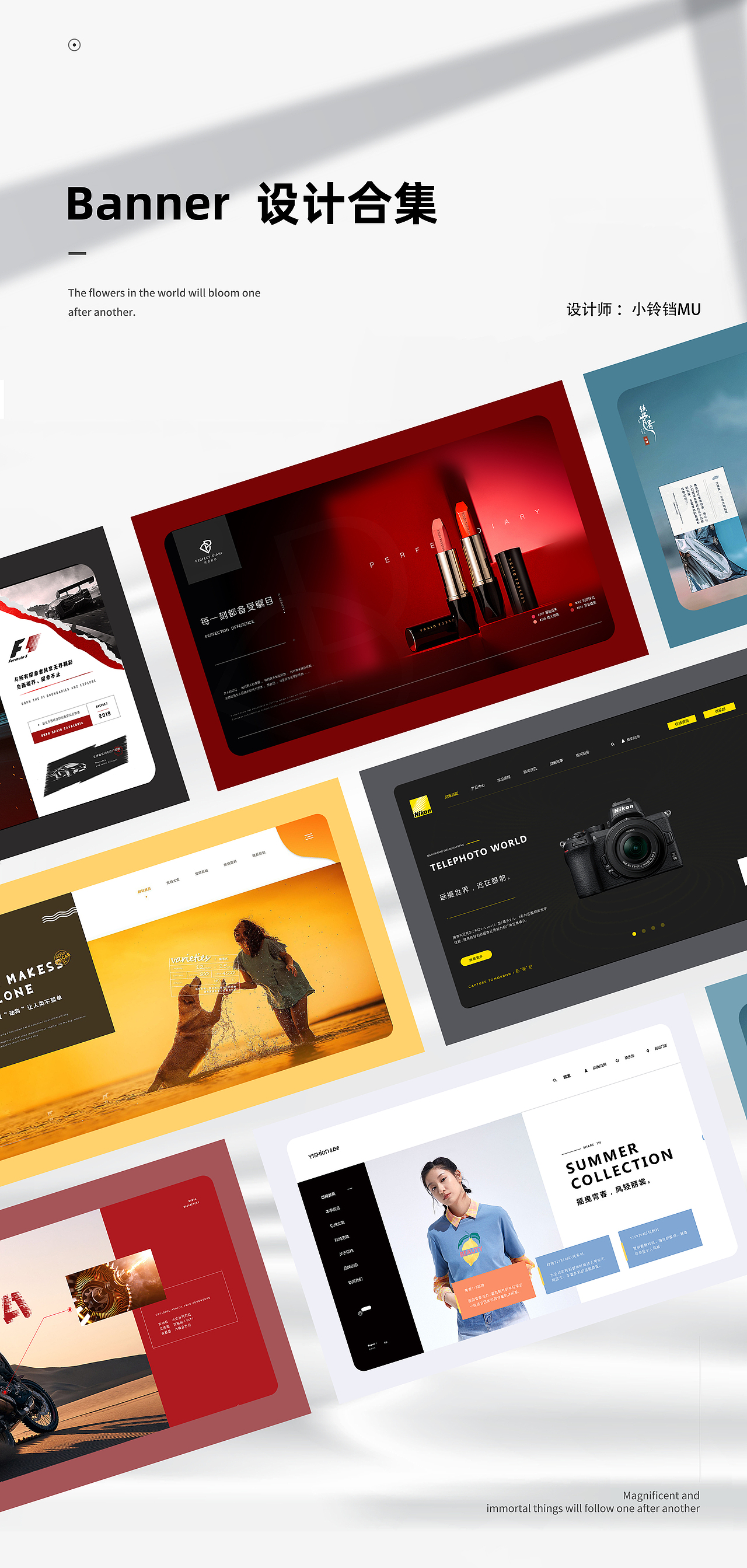 banner设计合集