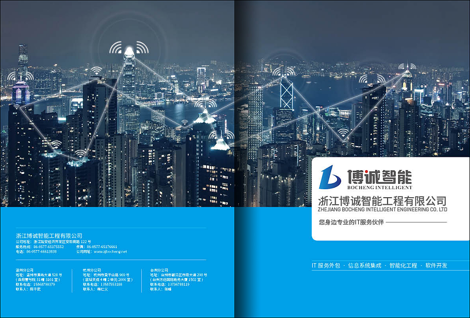 企业画册作品（图ZMjM5MTY5NjIw） - 书籍/画册 - 站酷设计师梁尘先生原创素材 - 站酷ZCOOL