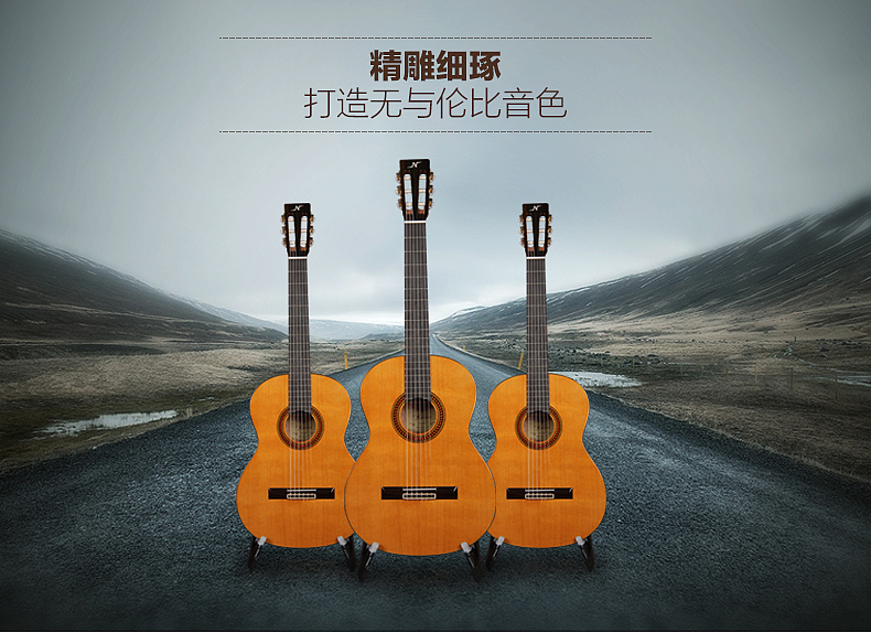 吉他详情（图ZMzQzNzQ0OTY=） - 电商 - 站酷设计师badiang原创素材 - 站酷ZCOOL