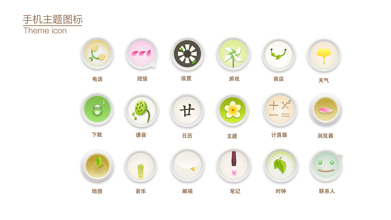 创作历程-UI（图ZMzY2MjQwNTY=） - APP界面 - 站酷设计师幸福牵连HJ原创素材 - 站酷ZCOOL