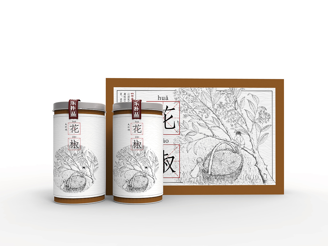 花椒包装|平面|包装|所喜 - 原创作品 - 站酷 (zcool)