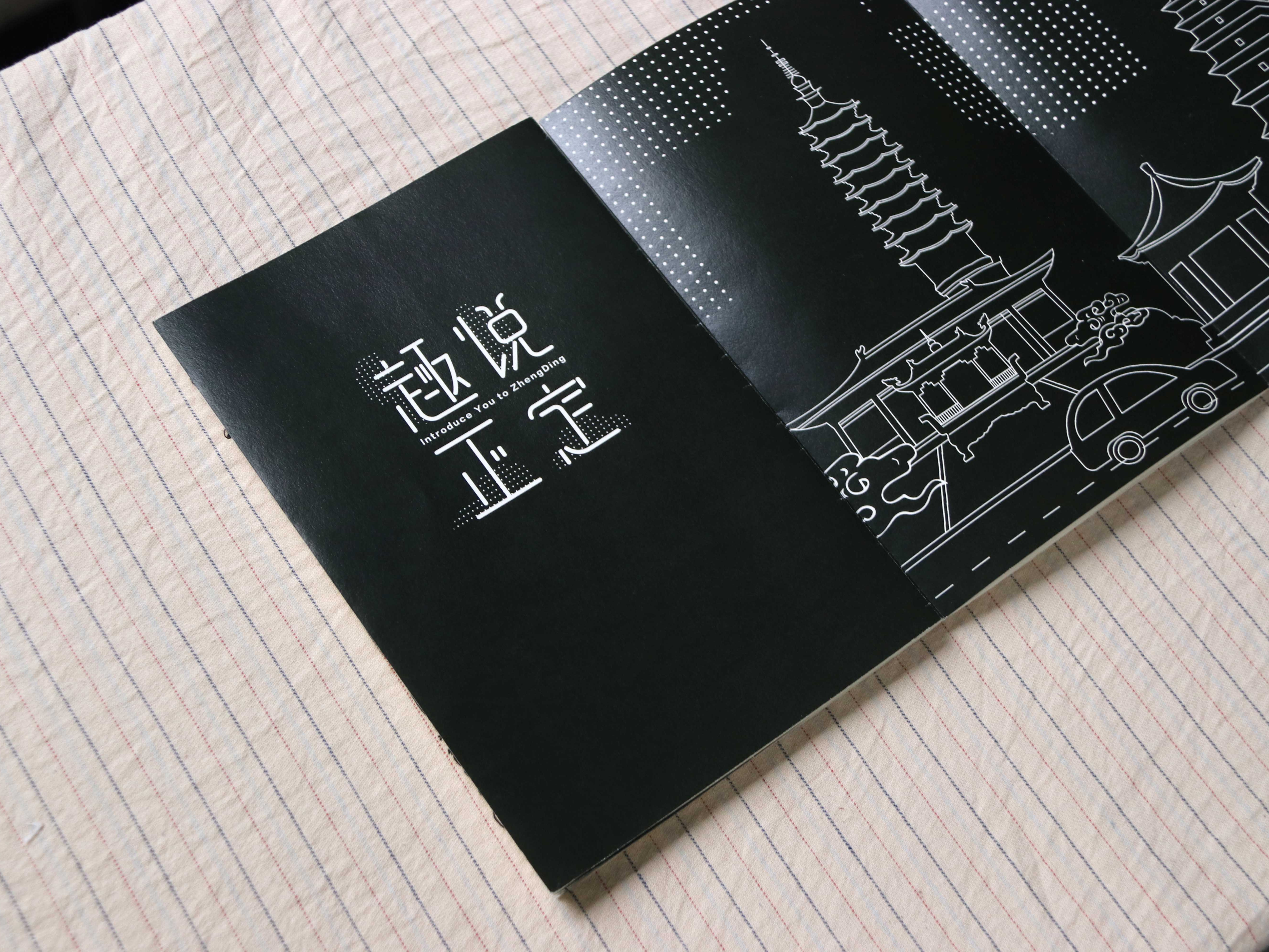 书籍