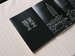 书籍