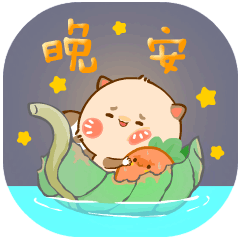 茶狸猫-微信表情包（图ZMTMzODU4NjI0） - 网络表情 - 站酷设计师黄大大仙原创素材 - 站酷ZCOOL