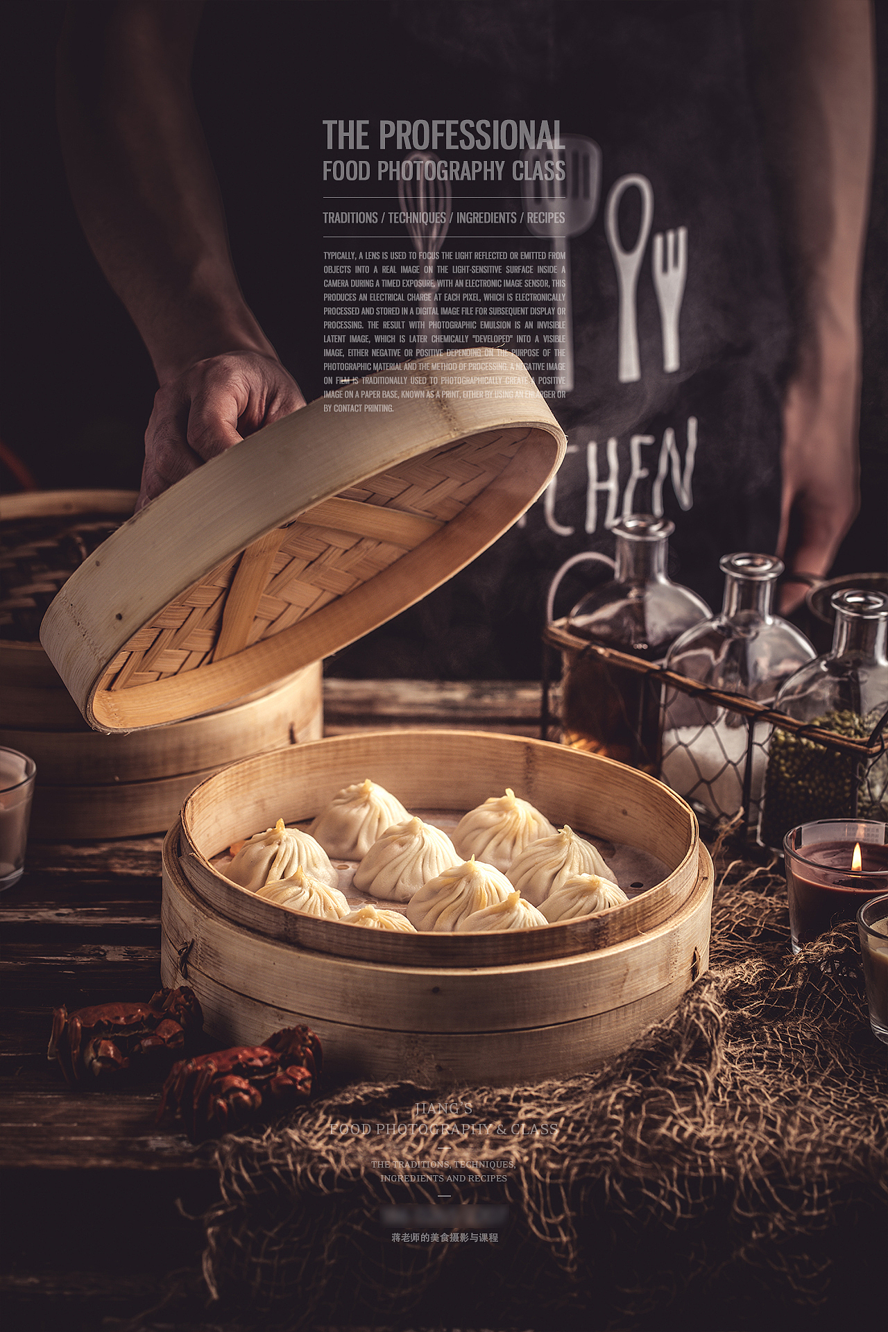 本份的拍好每一张照片