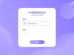 用户反馈