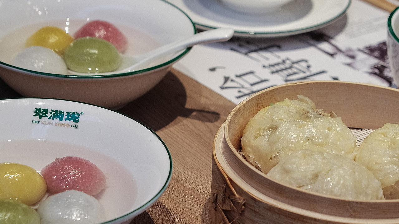 助力传统品类让经典被年轻人看到-翠满珑-餐饮品牌设计(图ZMjU4MDU1MjM2) - 品牌 - 站酷设计师無非Brand原创素材 - 站酷ZCOOL