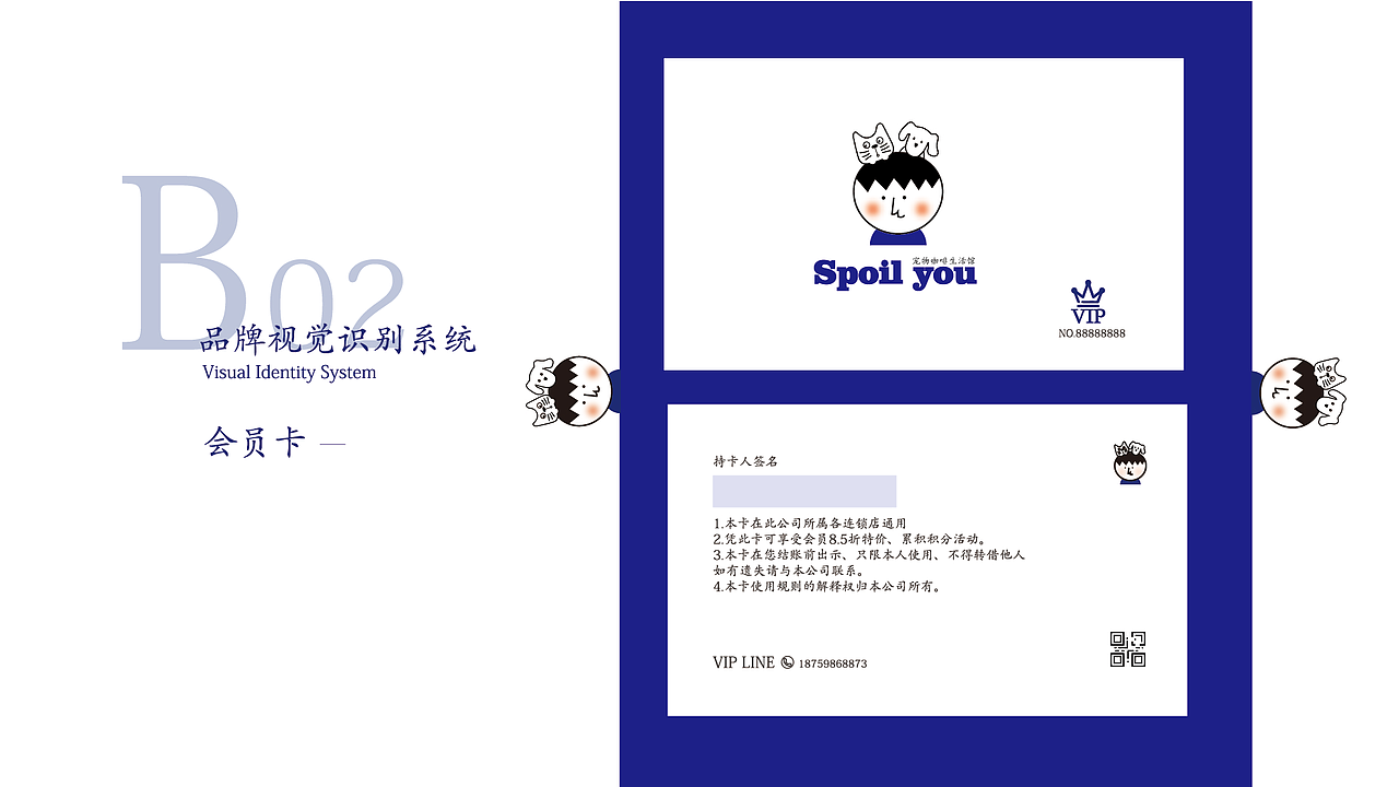 VI宠物咖啡厅（图ZMjkxOTkyNTMy） - 品牌 - 站酷设计师小志之光原创素材 - 站酷ZCOOL