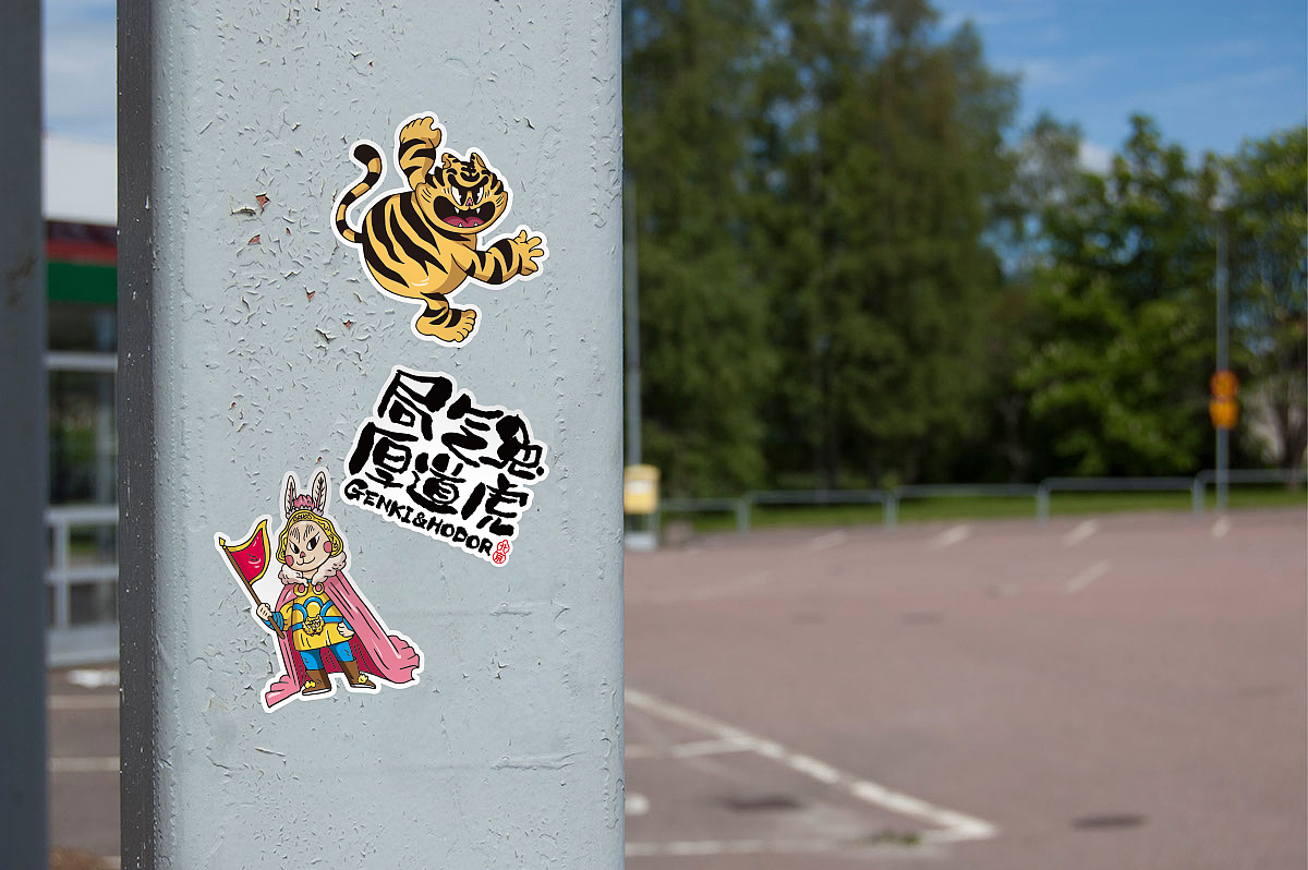 局气兔和厚道虎