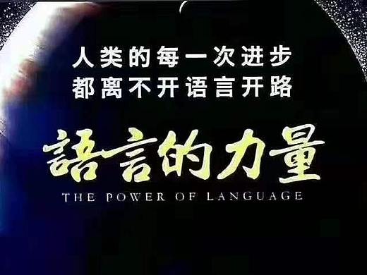 云南卡耐基演讲口才训练营