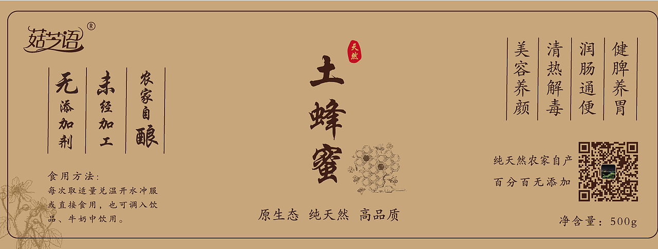 近2个月的图（图ZMTkzMDQzMDUy） - 宣传物料 - 站酷设计师大大大大连原创素材 - 站酷ZCOOL