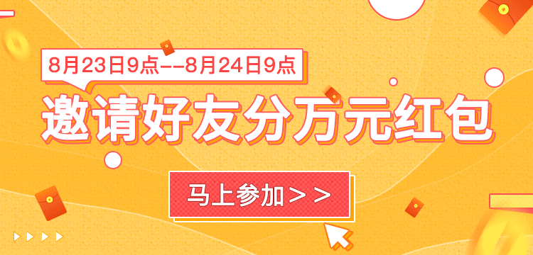 电商作品（图ZMTk3NTA3NTMy） - 运营设计 - 站酷设计师qian_茜原创素材 - 站酷ZCOOL