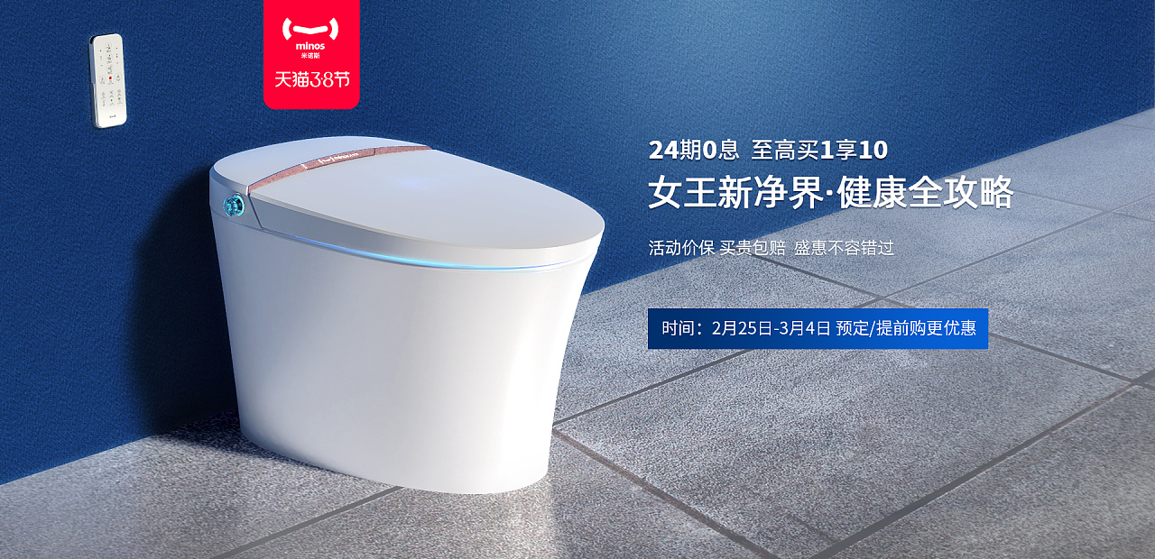 模仿恒洁效果图首页轮播图