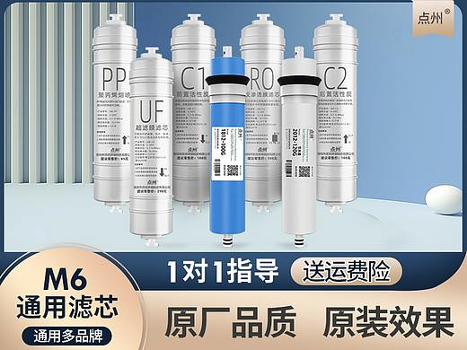 M6通用滤芯详情