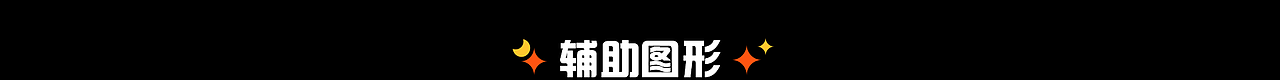 腾讯P&P Design团队- WEGAME2.0品牌升级(图ZMjg1MTAzOTA4) - 运营设计 - 站酷设计师腾讯PPDesign原创素材 - 站酷ZCOOL
