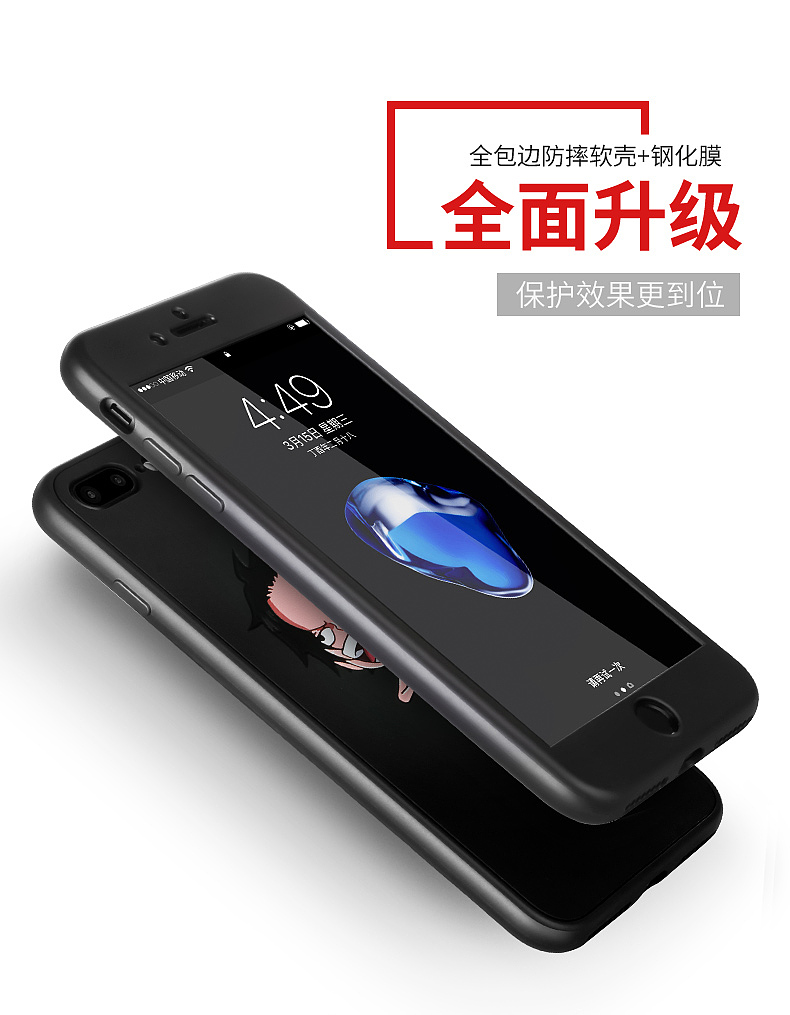 手机壳详情页（图ZNzU2ODc4NDg=） - 其他平面 - 站酷设计师多啦的春天原创素材 - 站酷ZCOOL