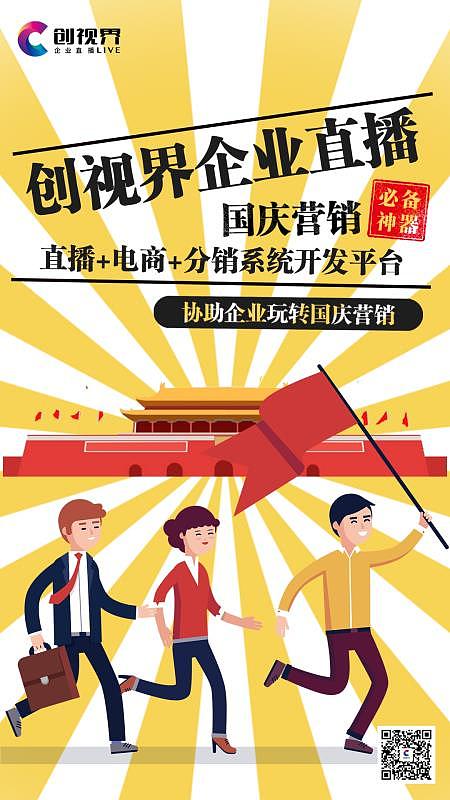 海报（图ZMTMxNzM0MzY4） - 海报 - 站酷设计师快乐的小蝌蚪原创素材 - 站酷ZCOOL